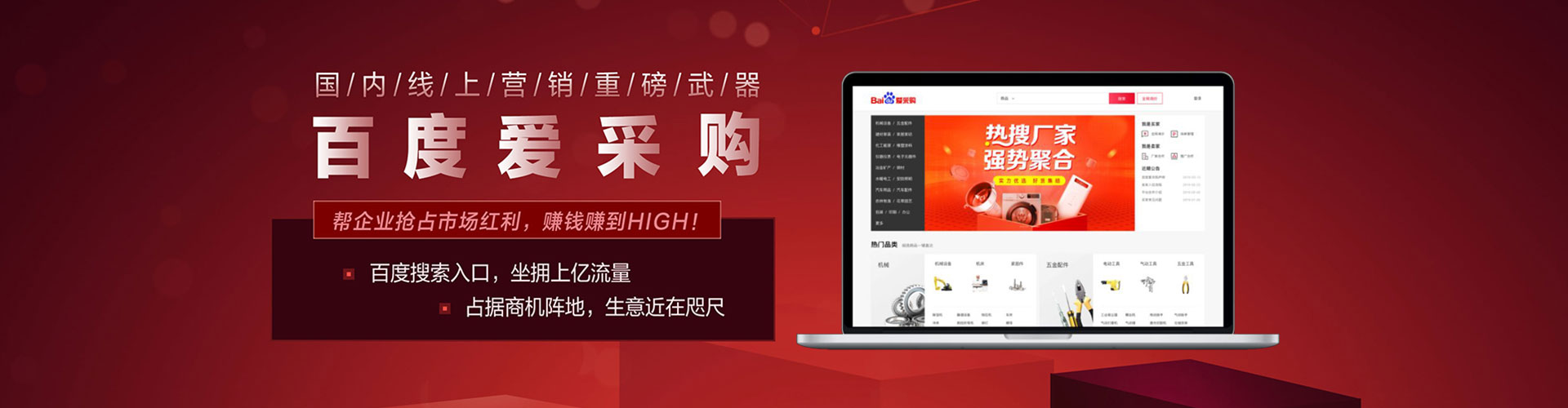 封开信息流推广