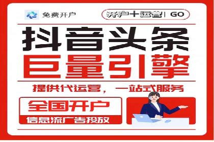 百度竞价账户托管运营的优化技巧与案例