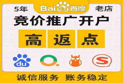 百度竞价公司案例解析：地域定向广告投放