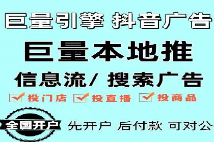 SEM代运营托管公司案例：营销突破