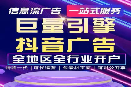 百度广告推广价格与行业对比
