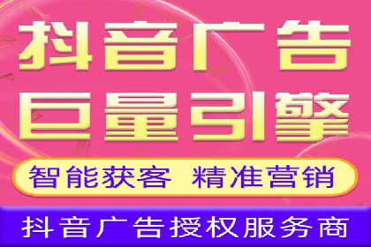 竞价托管代运营：提升广告效果的秘诀